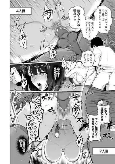 COMIC Kuriberon DUMA 2022-10 Vol.41