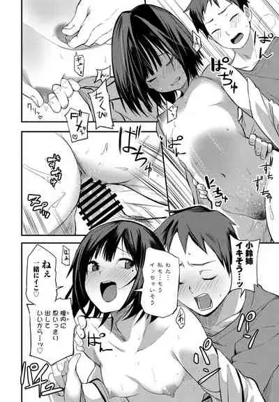 COMIC Penguin Club 2022-02 [Digital]