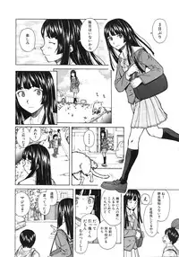 COMIC MUJIN 2012-02