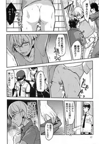 [Shiba Junko] Dorei Ouji no Kangoku Fuck!!