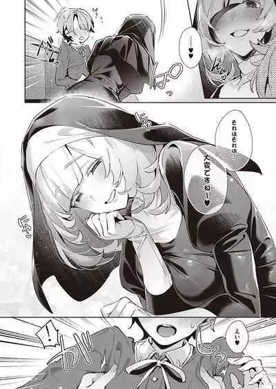 Yokubou Pandora Yokubou 1-20