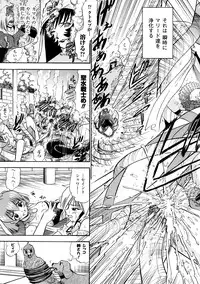 [Deep Purple '72] Seisui Senshi Saint Shower