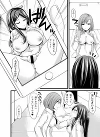 [Sobakara (Takarara)] Sore wa PoweHara ka? SexHara ka? [Digital]