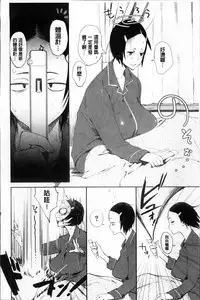 [bobobo] PLDK [Chinese]