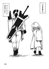 [Sora wa Chimidoro] MOTHERQUEEN (Queen's Blade)