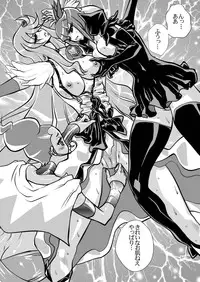 [Yuriai Kojinshi Kai (Yuri Ai)] Dark Moonlight (HeartCatch PreCure!) [Digital]