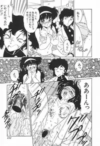 [Nangou Takashi] Oidemase Kagakubu e