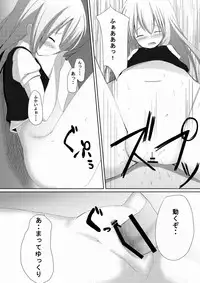 [Milk Pudding (Shiroi Jam)] Marisa to Dekirumon! ~Seinen Muke~ (Touhou Project) [Digital]