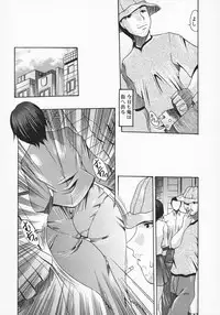 [Mitsuki Rintarou] Ketsu Ana Revolution | Ass hole revolution