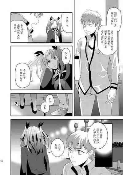 Akekiranu Yoru ni Zenpen