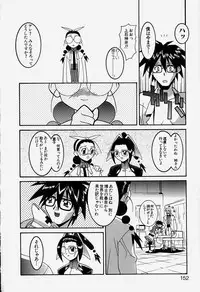 [Hayashiya Himehachi] MAD Joshu Tendoh Hiroko