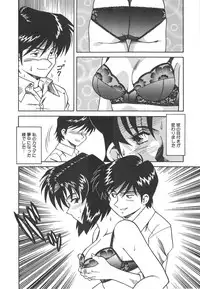 [Tsuka Motomasa] Hitozuma Ryoujyoku