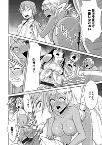 [Anthology] Cyberia Maniacs Saimin Choukyou Deluxe Vol. 4 [Digital]