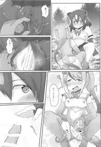 [Mentaiko Umai (Sawara)] Kedamono Damono (Kemono Friends) [Digital]