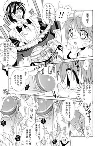 [Anthology] Shounen Shikou 24 - Josou Destiny