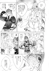 [Akow Kazumi] HYSTERIC ALIVE