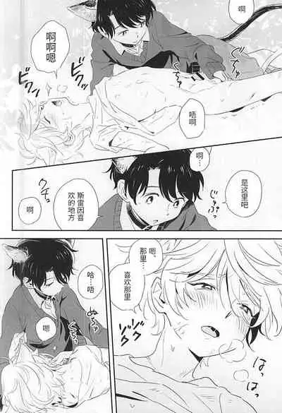 Hitori to Hitoribocchi