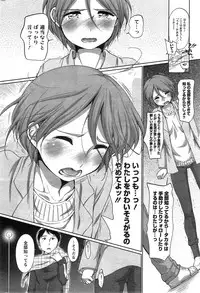 Action Pizazz 2015-05