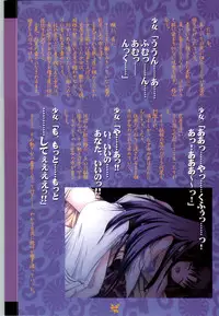 [Studio Miris]Tsuki Kagerou renga syou(japanese)