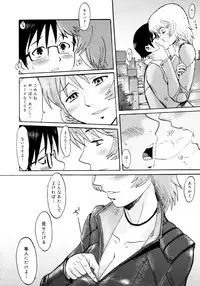 COMIC 0EX Vol. 16 2009-04