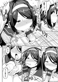 [Nanao Yukiji] Niku Chichi DAYS [Digital]