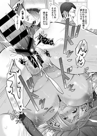 [Tsukishiro Saya] Hikawa-ka no Ibitsuna sei Jijō dai 2-3