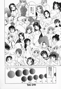 [Hayakawa Mamoru] Saiin Reijou