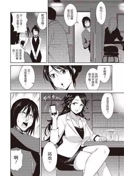 Tomodachix | 朋友間的淫事