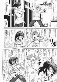 [Yameta Takashi] One-san ga Eroi node / Oneesan ga Eroi node