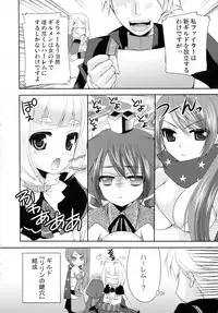 (COMIC1☆3) [Kuusou RIOT! (Sakura Hanatsumi)] EATIN' FLOWER (7th Dragon)