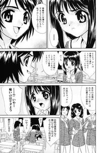 [Kiki] Shoujo Kajuu 120% (The Girl Fruit Juice 120%)