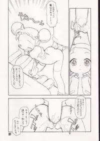 (Puniket 5) [BBB-Extra (Chuushin Kuranosuke)] Little Flower (Ojamajo Doremi)