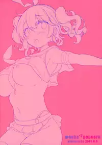 Sailor Cosplay Kashima-chan