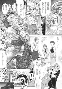 [Zen Yasumori] Three Thousand Turns (Darkstalkers, CCS, Nadesico, To Heart)