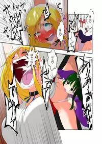 [zetubou] Tickle Massage Chair 2 [Japanese]