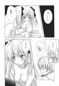 [Komiya Yuuta] SWEET THANG