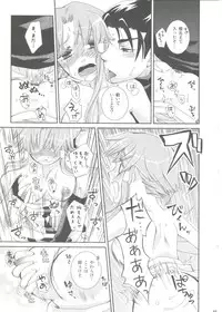 (C78) [A-Anima] Aqua Alta! (ARIA)