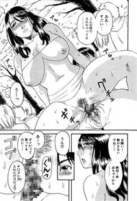 Comic Bazooka DEEP 2008-11 Vol.9