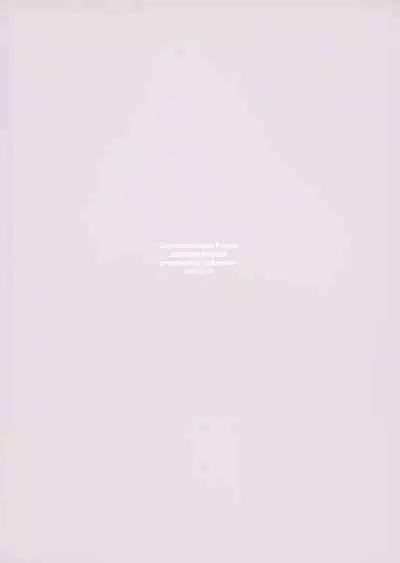 Zenbu Atsusa no sei ni Shite