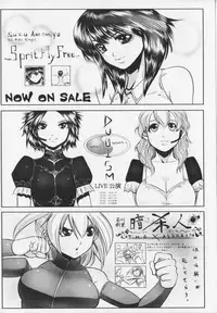 [Souryuu] Aidoru - Slave Love Doll