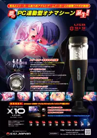 COMIC Kairakuten 2015-02