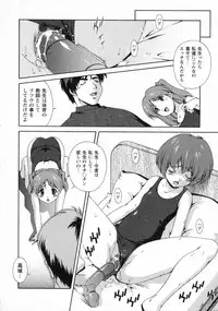 [Matsuzawa Kei] Dainiji Seichou Ura Hakusho