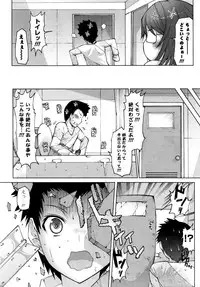 COMIC Potpourri Club 2008-10