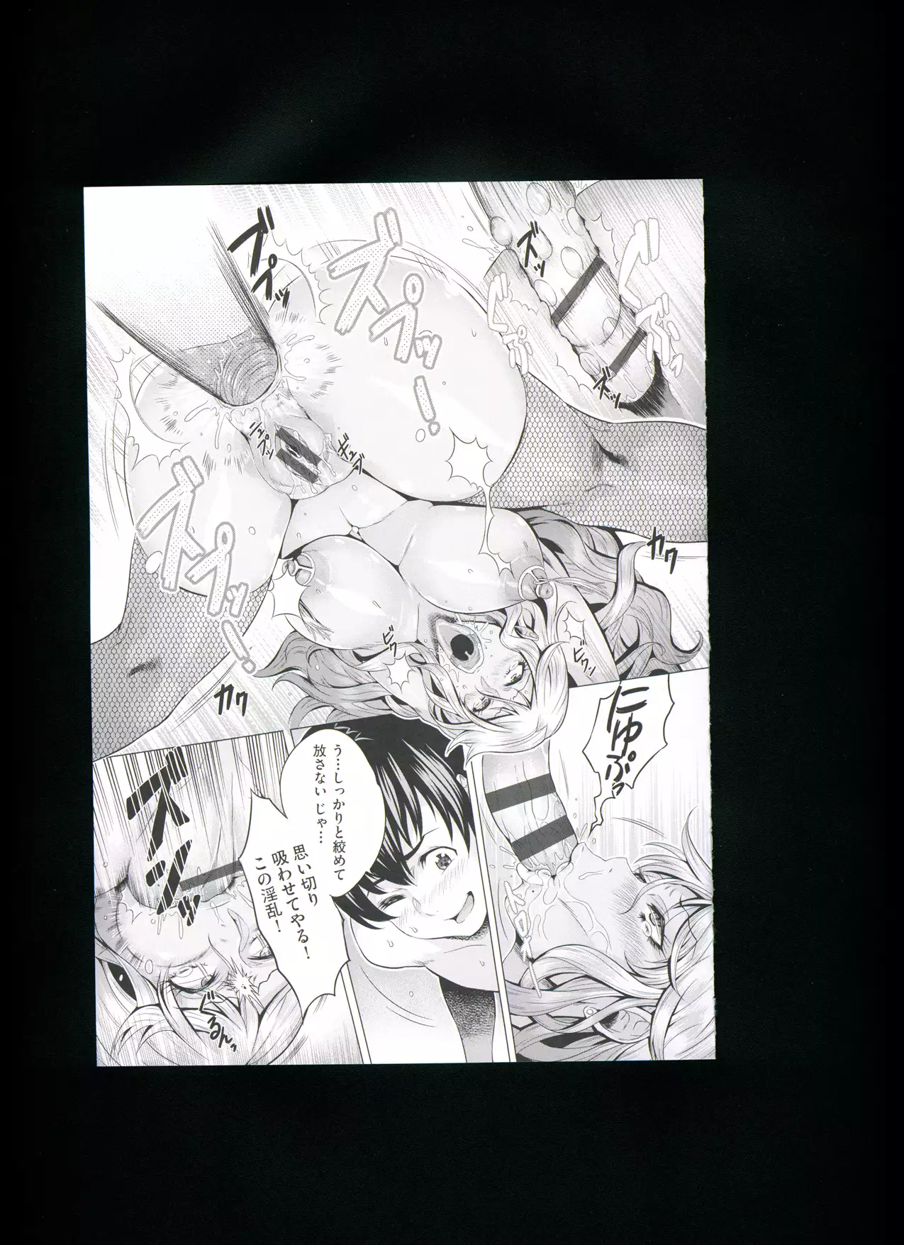 Chijou no Kiwami + Toranoana Gentei Illustration Card