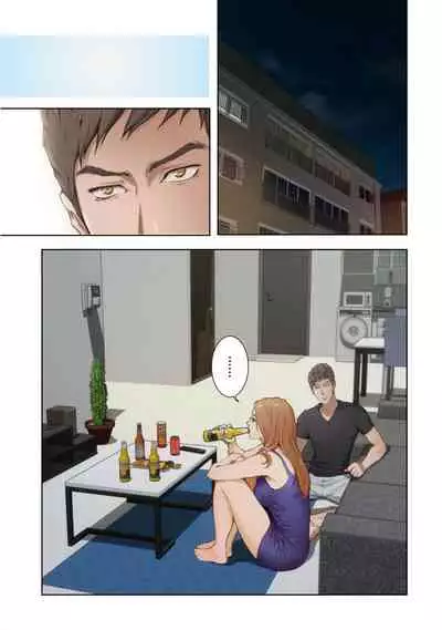 [Kamenoashi] H Mate 1-4