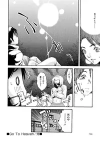 [Mikami Canon] Girl's Go Happy!