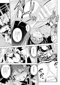 [Yanagihara Mitsuki] Haiboku Shoujo [Digital]