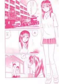 [Grace] shoujo no tama go