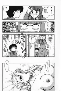 [Hiryuu Ran] Kateikyoushi ☆ Sayaka