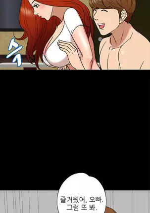 The Secret of Clam Island Ch.0-27